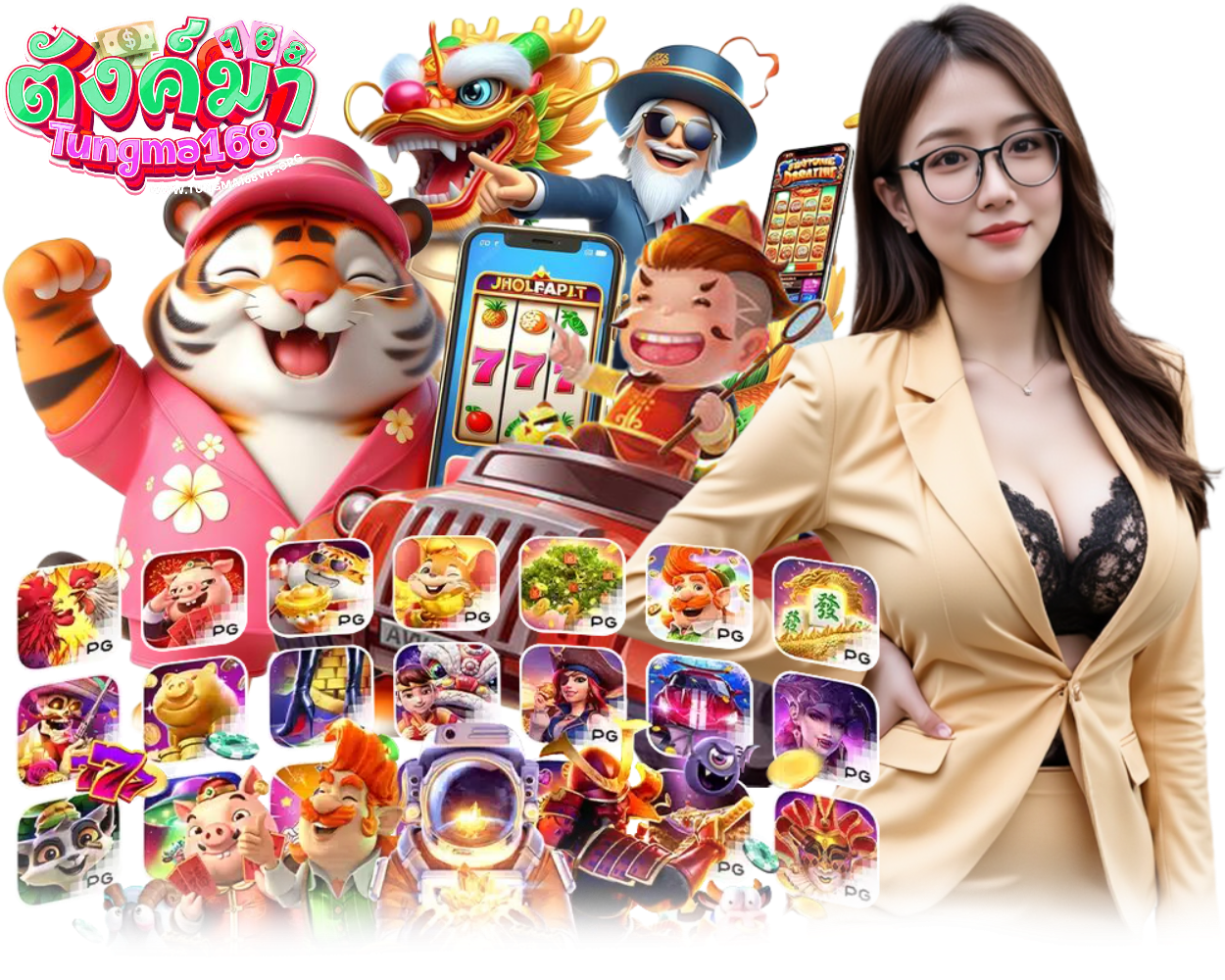 TUNGMA168VIP สล็อต กำไรดี